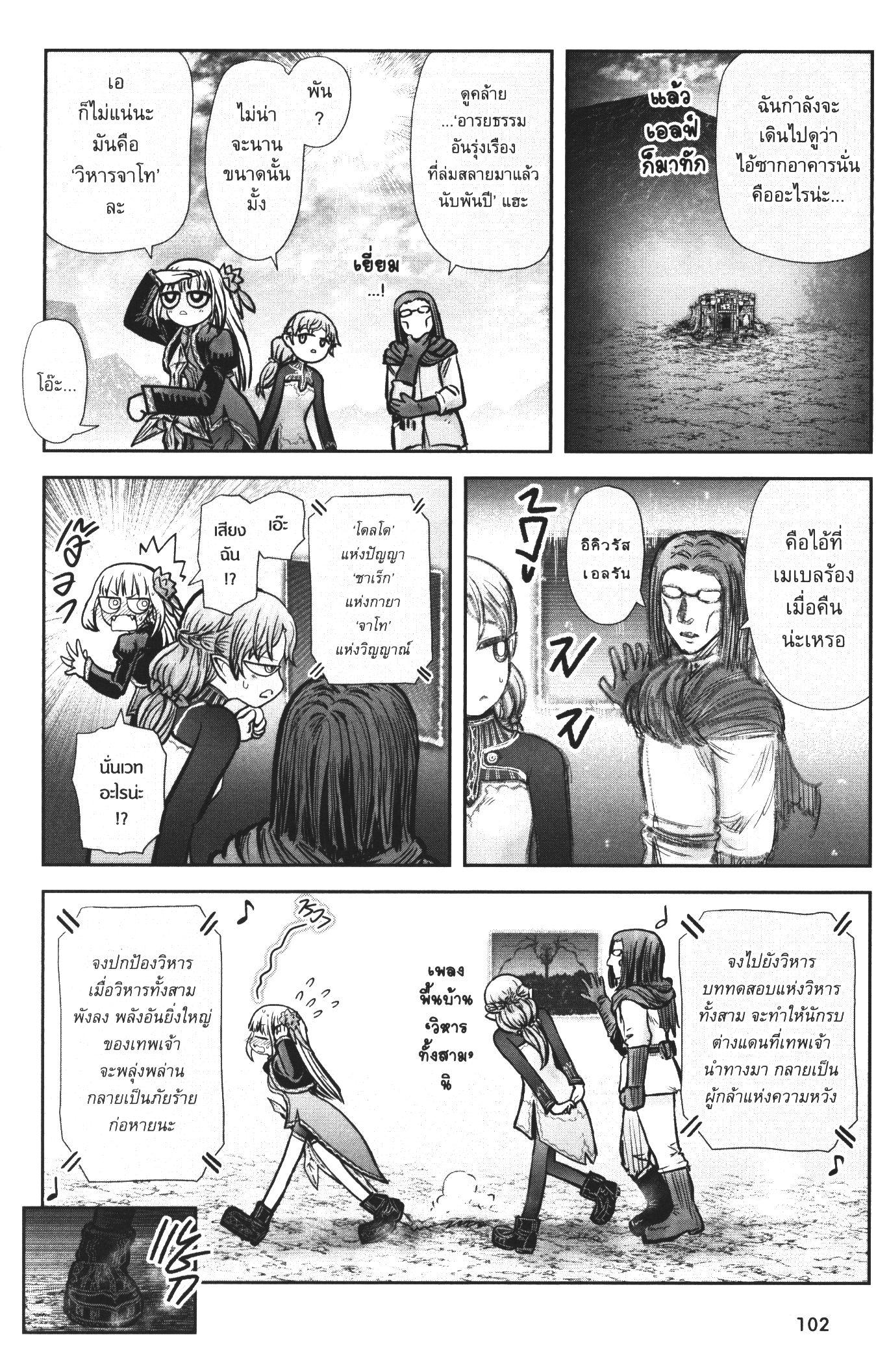 Manga-lc-com อ่านมังงะ อ่านการ์ตูน ออนไลน์ ฟรี Isekai Ojisan ตอนที่ 1 2 3 4 5 6 7 8 9 10 11 12 13 14 ฟรี ไม่มีโฆษณา Manga-lc - อ่าน มังงะ อ่าน การ์ตูน ออนไลน์ อ่านมังงะ ฟรี