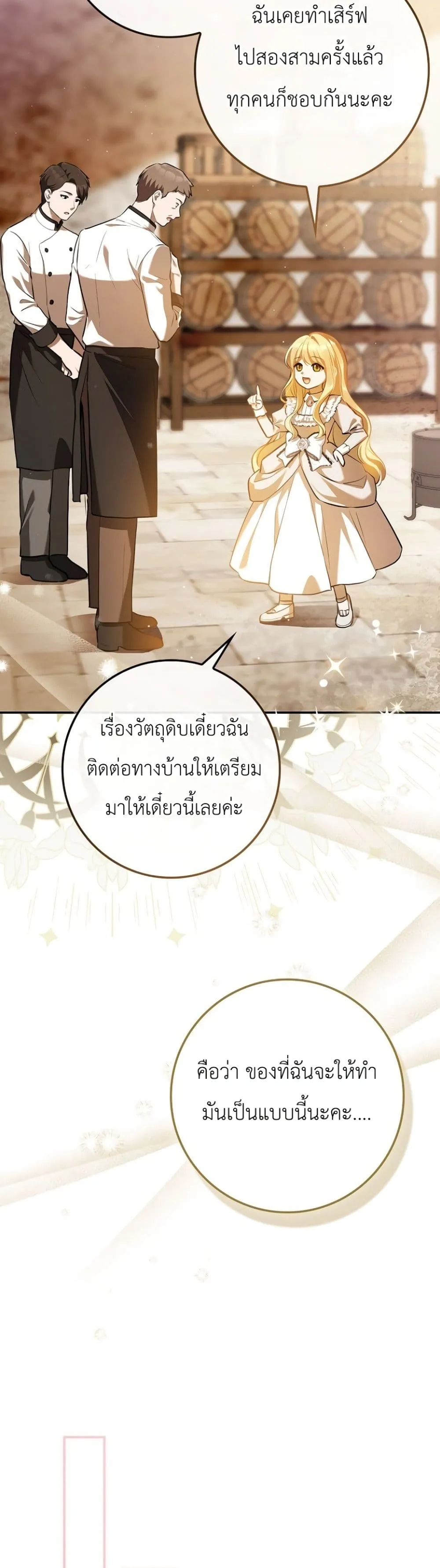 Manga-lc-com อ่านมังงะ อ่านการ์ตูน ออนไลน์ ฟรี Marked as the Tyrant’s Daughter-in-Law ตอนที่ 1 2 3 4 5 6 7 8 9 10 11 12 13 14 ฟรี ไม่มีโฆษณา Manga-lc - อ่าน มังงะ อ่าน การ์ตูน ออนไลน์ อ่านมังงะ ฟรี