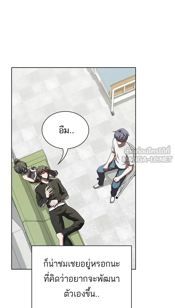 ผู้เล่นขั้นเทพแห่งหอคอยฝึกสอน ตอนที่ 75 รูปที่ 39