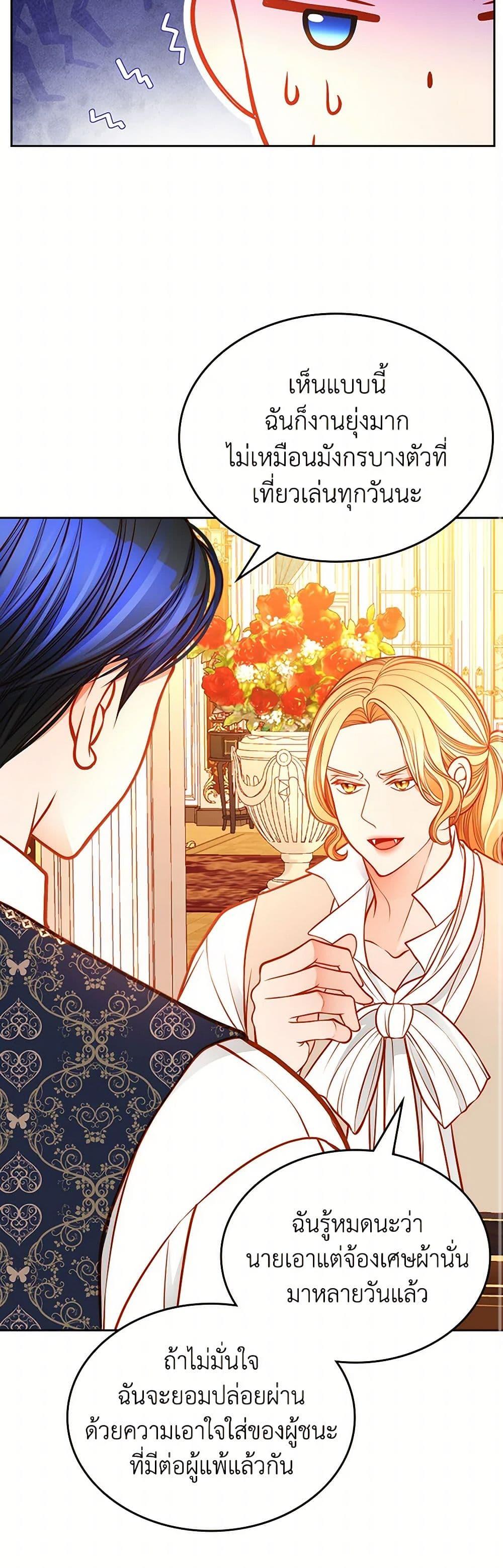 Manga-lc-com อ่านมังงะ อ่านการ์ตูน ออนไลน์ ฟรี The Duchess’s Secret Dressing Room ตอนที่ 1 2 3 4 5 6 7 8 9 10 11 12 13 14 ฟรี ไม่มีโฆษณา Manga-lc - อ่าน มังงะ อ่าน การ์ตูน ออนไลน์ อ่านมังงะ ฟรี
