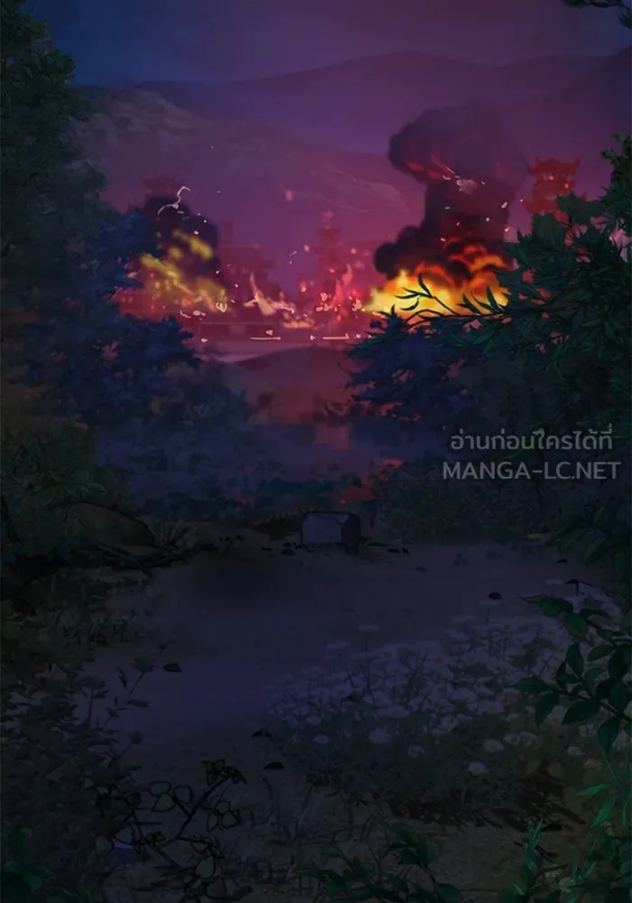 ลับลางลวง ตอนที่ 34 กลุ่มเวหาตราบพิภพ รูปที่ 90