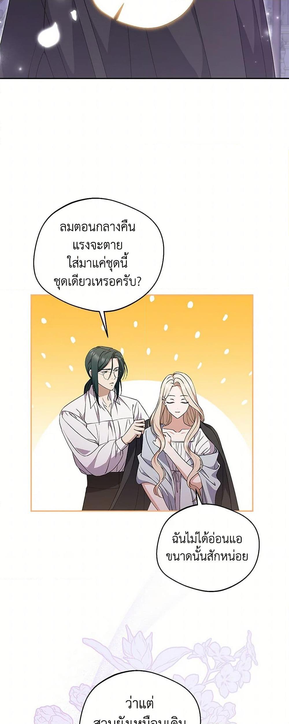 Manga-lc-com อ่านมังงะ อ่านการ์ตูน ออนไลน์ ฟรี There Is No Need to Be Obsessed ตอนที่ 1 2 3 4 5 6 7 8 9 10 11 12 13 14 ฟรี ไม่มีโฆษณา Manga-lc - อ่าน มังงะ อ่าน การ์ตูน ออนไลน์ อ่านมังงะ ฟรี