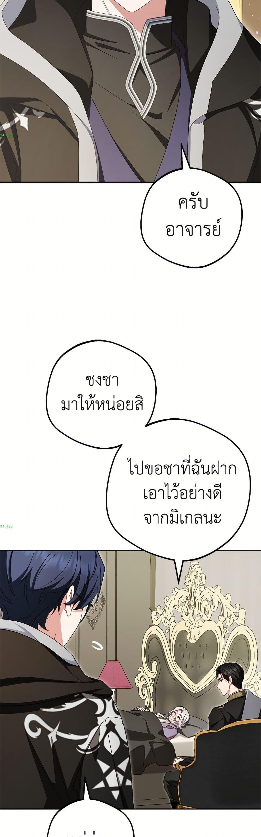 Manga-lc-com อ่านมังงะ อ่านการ์ตูน ออนไลน์ ฟรี The Villainess Is Shy In Receiving Love ตอนที่ 1 2 3 4 5 6 7 8 9 10 11 12 13 14 ฟรี ไม่มีโฆษณา Manga-lc - อ่าน มังงะ อ่าน การ์ตูน ออนไลน์ อ่านมังงะ ฟรี