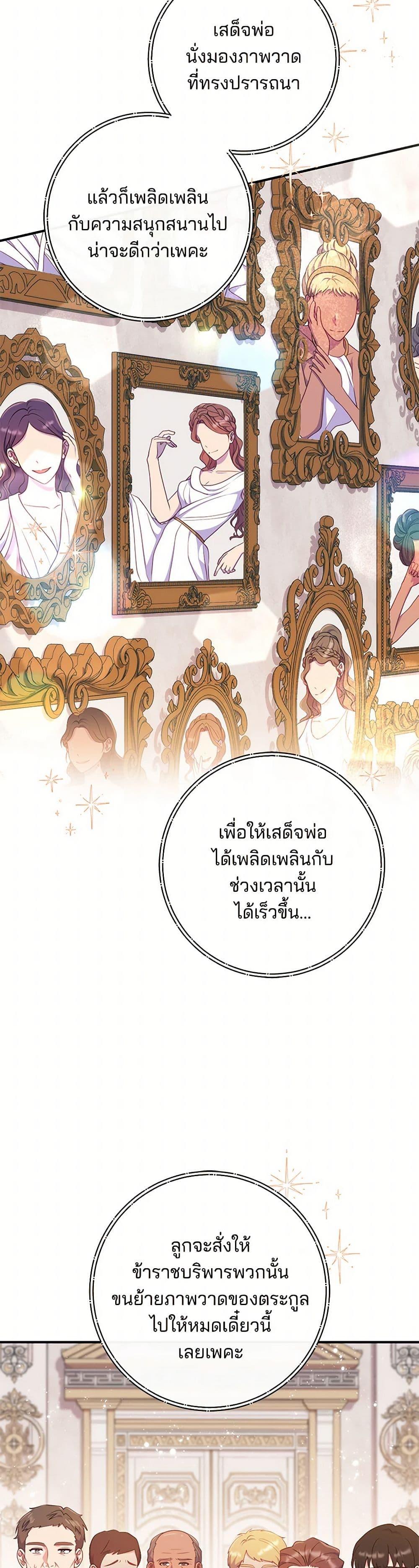 Manga-lc-com อ่านมังงะ อ่านการ์ตูน ออนไลน์ ฟรี I Became a Childhood Friend of the Obsessive Sub Male Lead ตอนที่ 1 2 3 4 5 6 7 8 9 10 11 12 13 14 ฟรี ไม่มีโฆษณา Manga-lc - อ่าน มังงะ อ่าน การ์ตูน ออนไลน์ อ่านมังงะ ฟรี