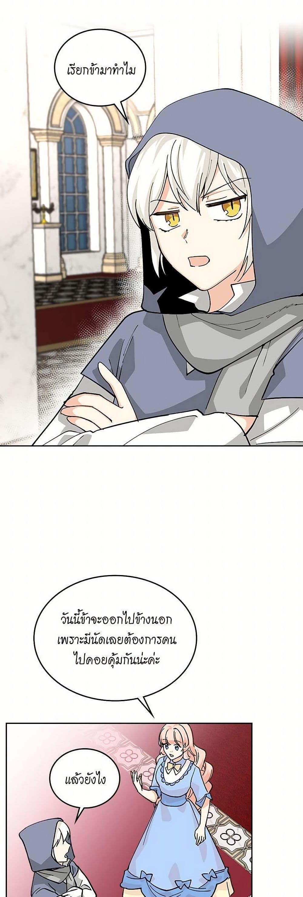 Manga-lc-com อ่านมังงะ อ่านการ์ตูน ออนไลน์ ฟรี The Antagonist’s Pet ตอนที่ 1 2 3 4 5 6 7 8 9 10 11 12 13 14 ฟรี ไม่มีโฆษณา Manga-lc - อ่าน มังงะ อ่าน การ์ตูน ออนไลน์ อ่านมังงะ ฟรี