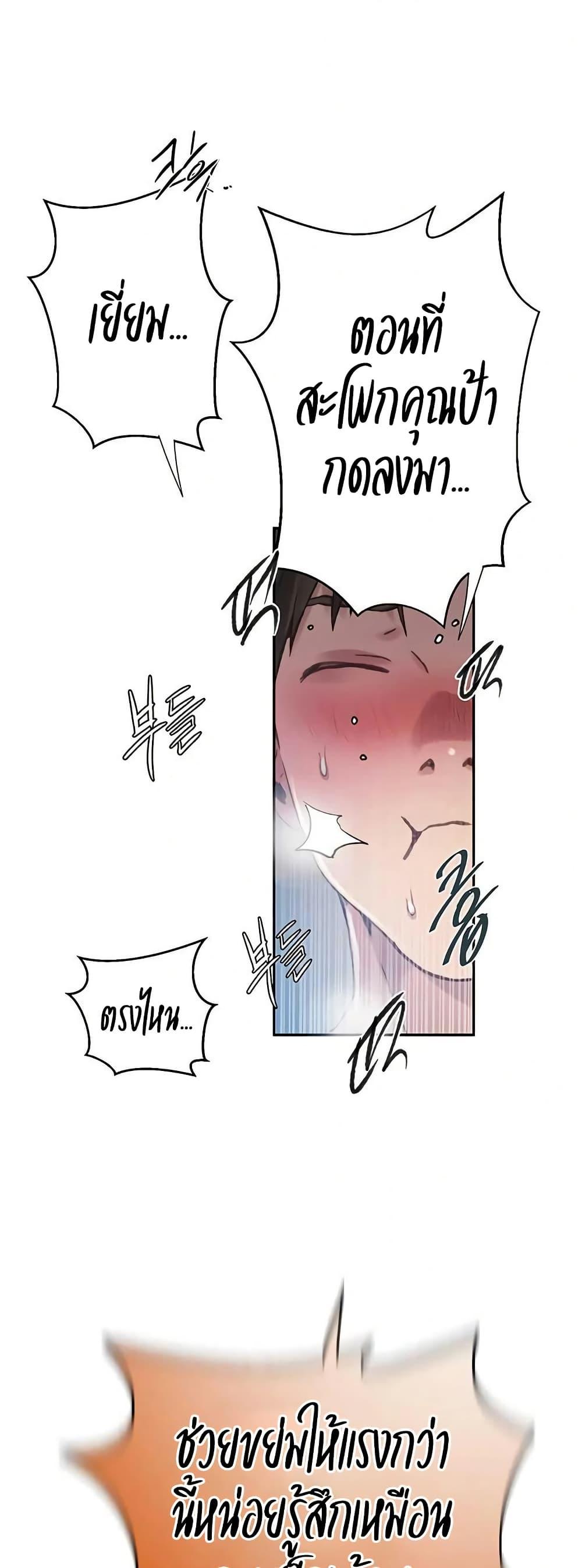 Doujin-Lc- อ่าน โดจิน มังฮวา เกาหลี ญี่ปุ่น จีน แปลไทย Secret Class ตอนที่ 1 2 3 4 5 6 7 8 9 10 11 12 13 14 ฟรี ไม่มีโฆษณา อ่าน โดจิน Manhwa เกาหลี ญี่ปุ่น จีน เรามีครบ คัดมาให้เน้นๆ โดจิน 18+ รับประกันความฟินโดย  Doujin Lc