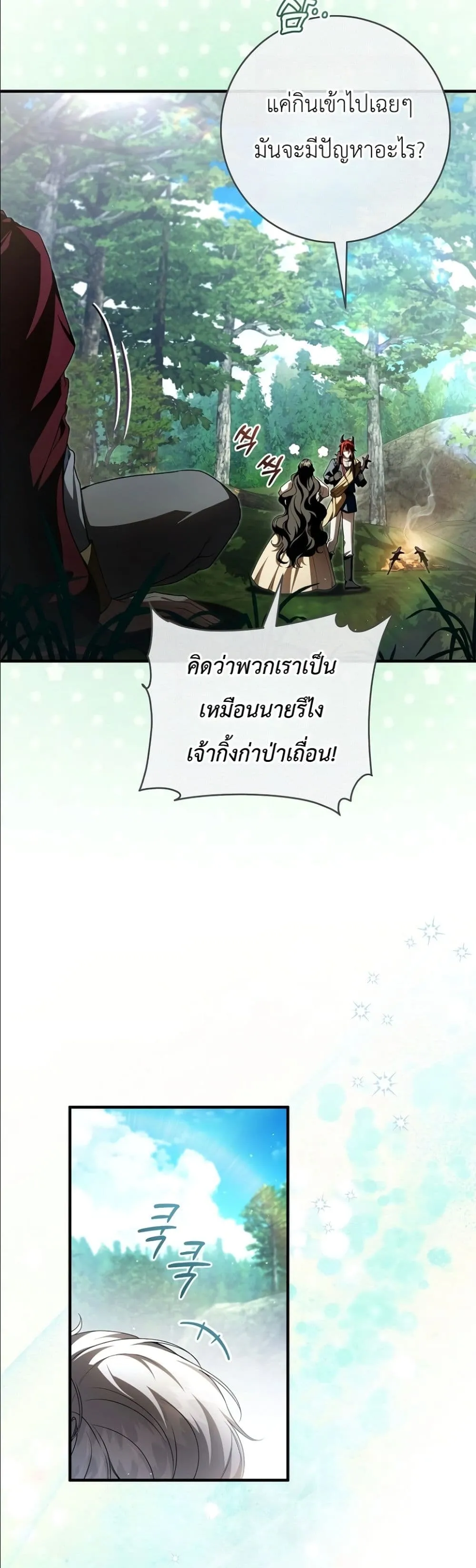 Manga-lc-com อ่านมังงะ อ่านการ์ตูน ออนไลน์ ฟรี The Abandoned Princes Ghost Bride ตอนที่ 1 2 3 4 5 6 7 8 9 10 11 12 13 14 ฟรี ไม่มีโฆษณา Manga-lc - อ่าน มังงะ อ่าน การ์ตูน ออนไลน์ อ่านมังงะ ฟรี