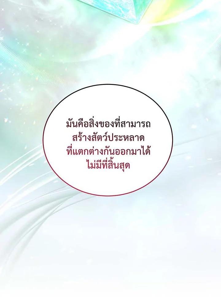 Doujin-Lc- อ่าน โดจิน มังฮวา เกาหลี ญี่ปุ่น จีน แปลไทย Necromancer Academy’s ตอนที่ 1 2 3 4 5 6 7 8 9 10 11 12 13 14 ฟรี ไม่มีโฆษณา อ่าน โดจิน Manhwa เกาหลี ญี่ปุ่น จีน เรามีครบ คัดมาให้เน้นๆ โดจิน 18+ รับประกันความฟินโดย  Doujin Lc