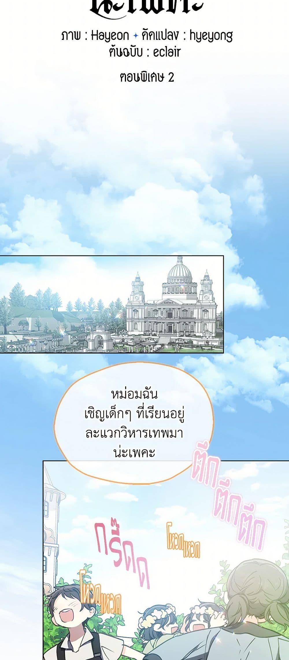Manga-lc-com อ่านมังงะ อ่านการ์ตูน ออนไลน์ ฟรี Your Majesty, Please Spare Me This Time ตอนที่ 1 2 3 4 5 6 7 8 9 10 11 12 13 14 ฟรี ไม่มีโฆษณา Manga-lc - อ่าน มังงะ อ่าน การ์ตูน ออนไลน์ อ่านมังงะ ฟรี