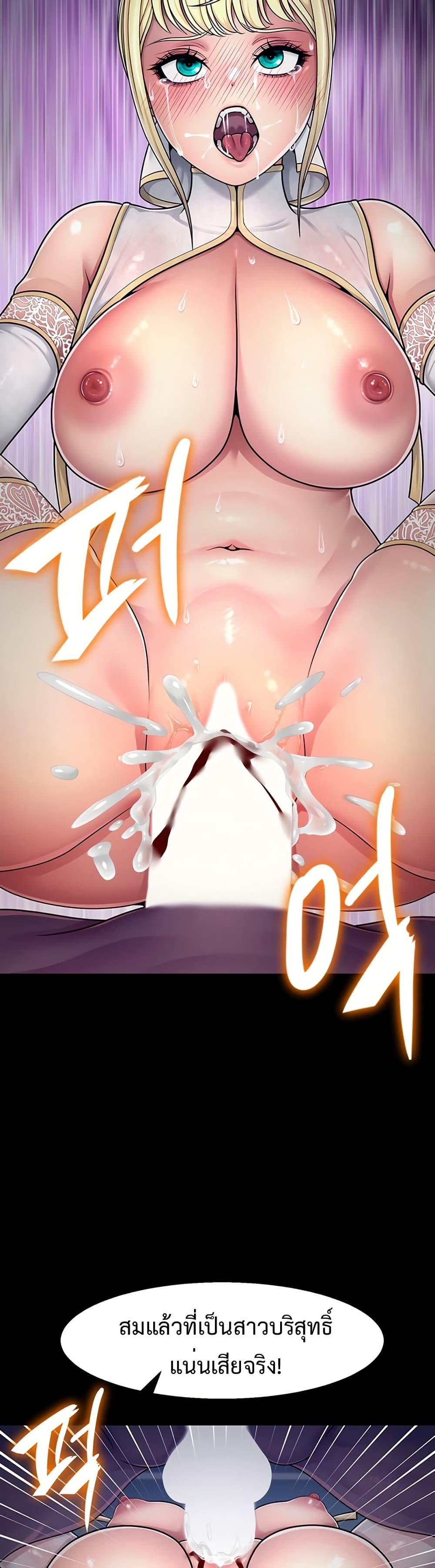 Doujin-Lc- อ่าน โดจิน มังฮวา เกาหลี ญี่ปุ่น จีน แปลไทย Ero The Princess ตอนที่ 1 2 3 4 5 6 7 8 9 10 11 12 13 14 ฟรี ไม่มีโฆษณา อ่าน โดจิน Manhwa เกาหลี ญี่ปุ่น จีน เรามีครบ คัดมาให้เน้นๆ โดจิน 18+ รับประกันความฟินโดย  Doujin Lc
