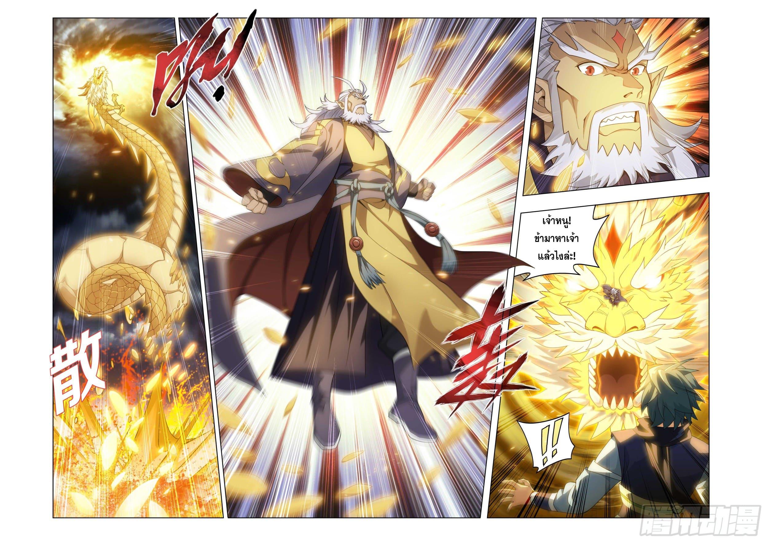 Manga-lc-com อ่านมังงะ อ่านการ์ตูน ออนไลน์ ฟรี Doupo Cangqiong ตอนที่ 1 2 3 4 5 6 7 8 9 10 11 12 13 14 ฟรี ไม่มีโฆษณา Manga-lc - อ่าน มังงะ อ่าน การ์ตูน ออนไลน์ อ่านมังงะ ฟรี