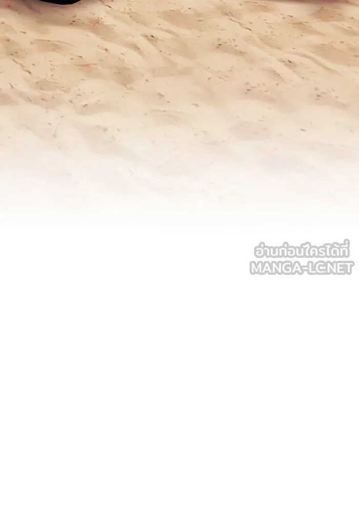 +99 ท่อนไม้พร้อมบวก ตอนที่ 33 ศัตรูที่แข็งแกร่งที่สุด (6) รูปที่ 426