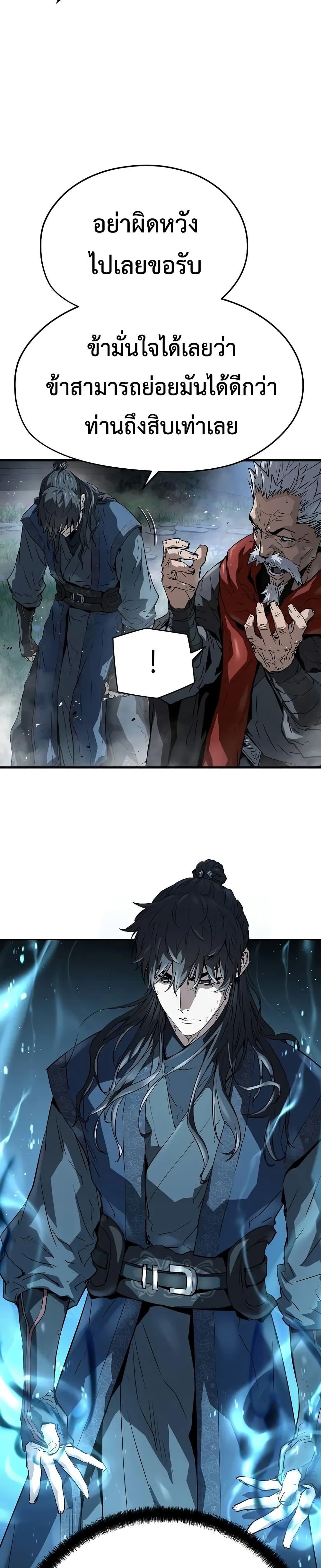 Manga-lc-com อ่านมังงะ อ่านการ์ตูน ออนไลน์ ฟรี Absolute Regression ตอนที่ 1 2 3 4 5 6 7 8 9 10 11 12 13 14 ฟรี ไม่มีโฆษณา Manga-lc - อ่าน มังงะ อ่าน การ์ตูน ออนไลน์ อ่านมังงะ ฟรี