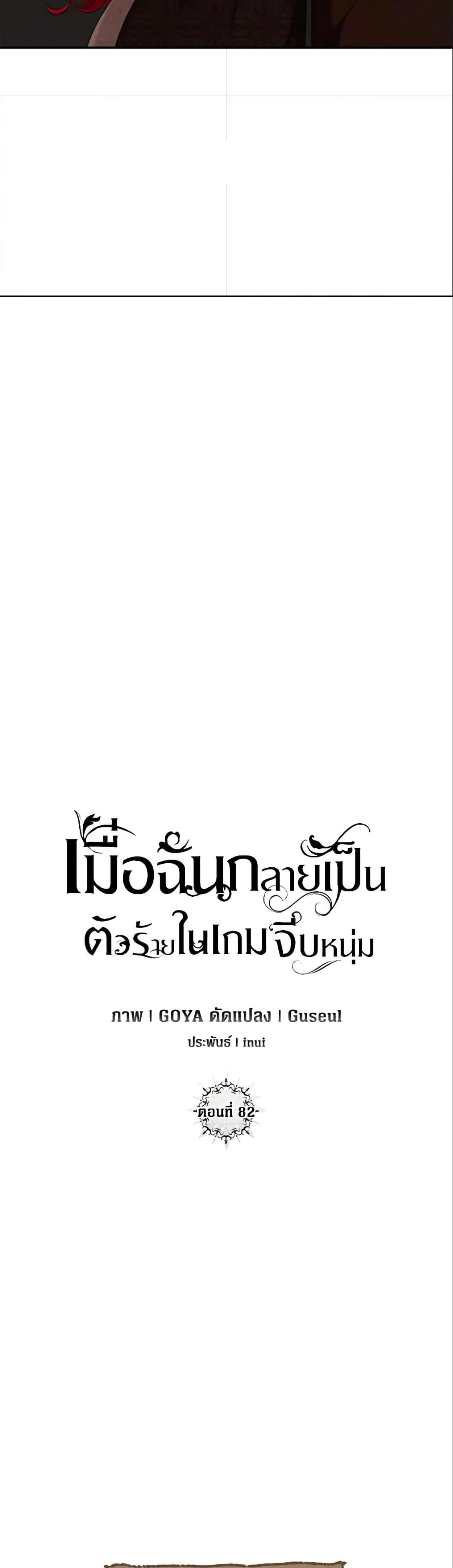 Manga-lc-com อ่านมังงะ อ่านการ์ตูน ออนไลน์ ฟรี I Fell into a Reverse Harem Game! ตอนที่ 1 2 3 4 5 6 7 8 9 10 11 12 13 14 ฟรี ไม่มีโฆษณา Manga-lc - อ่าน มังงะ อ่าน การ์ตูน ออนไลน์ อ่านมังงะ ฟรี
