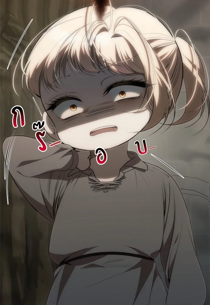 ยัยจิ๋วสมองแจ๋ว ตอนที่ 4 รูปที่ 109