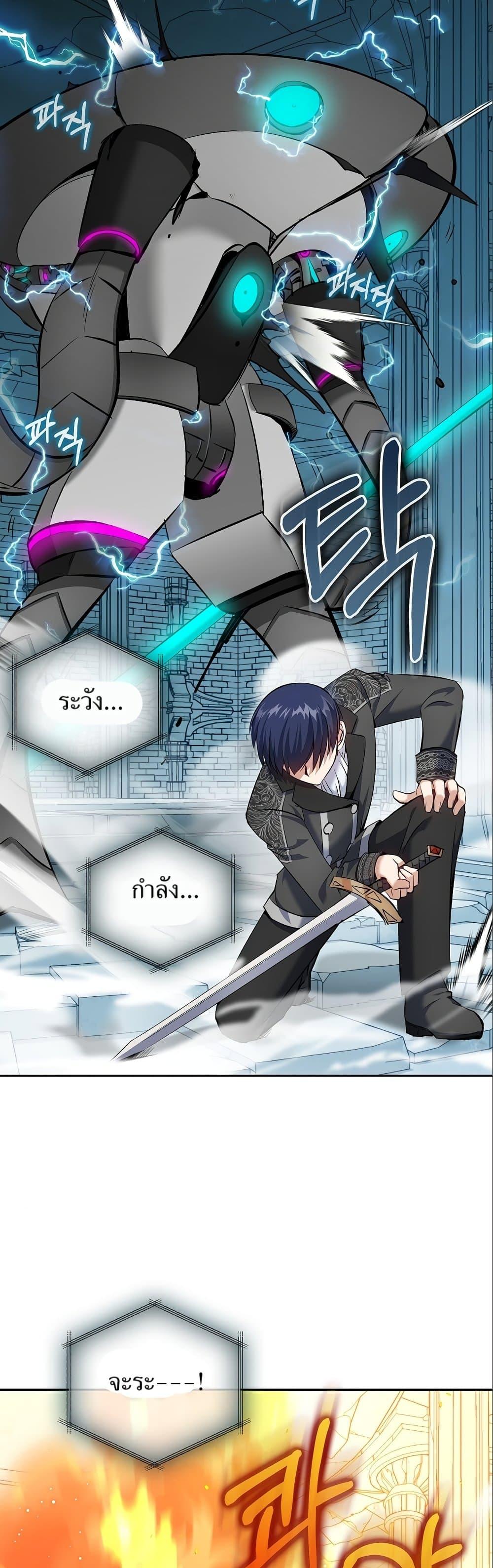 Manga-lc-com อ่านมังงะ อ่านการ์ตูน ออนไลน์ ฟรี Kill the Emperor ตอนที่ 1 2 3 4 5 6 7 8 9 10 11 12 13 14 ฟรี ไม่มีโฆษณา Manga-lc - อ่าน มังงะ อ่าน การ์ตูน ออนไลน์ อ่านมังงะ ฟรี