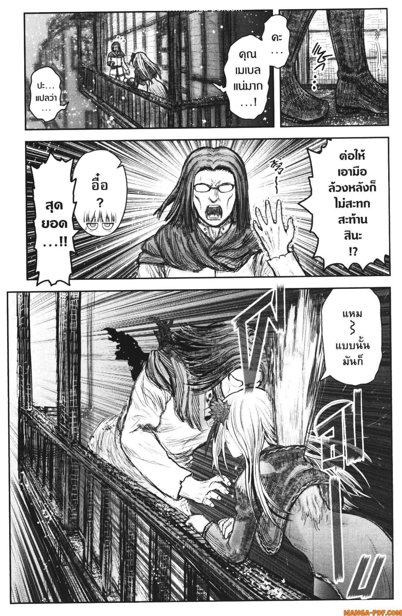 Manga-lc-com อ่านมังงะ อ่านการ์ตูน ออนไลน์ ฟรี Isekai Ojisan ตอนที่ 1 2 3 4 5 6 7 8 9 10 11 12 13 14 ฟรี ไม่มีโฆษณา Manga-lc - อ่าน มังงะ อ่าน การ์ตูน ออนไลน์ อ่านมังงะ ฟรี