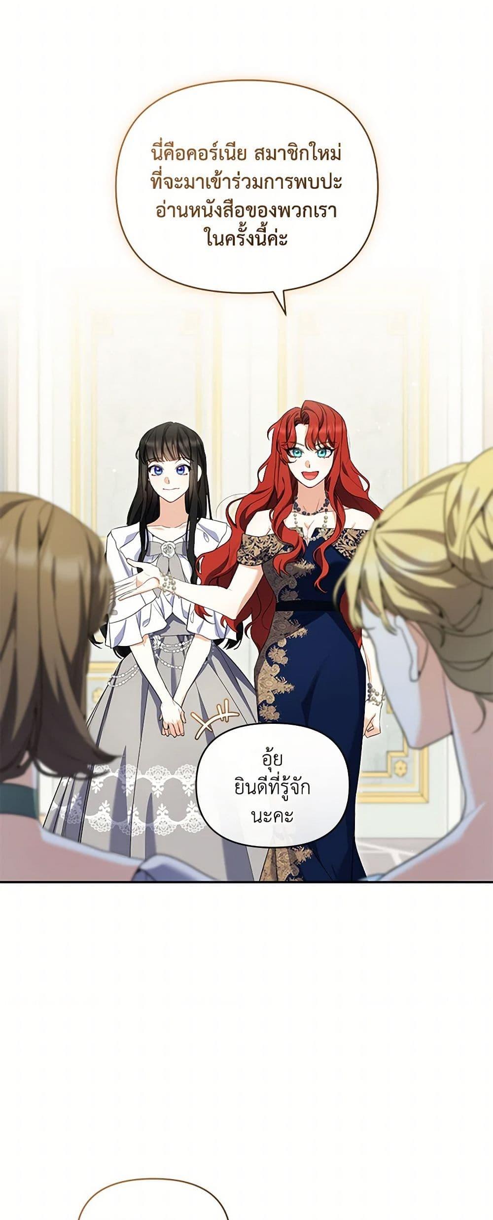 Manga-lc-com อ่านมังงะ อ่านการ์ตูน ออนไลน์ ฟรี Reforming My Regretful Husband ตอนที่ 1 2 3 4 5 6 7 8 9 10 11 12 13 14 ฟรี ไม่มีโฆษณา Manga-lc - อ่าน มังงะ อ่าน การ์ตูน ออนไลน์ อ่านมังงะ ฟรี