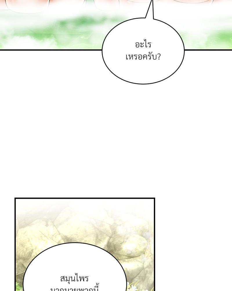 Doujin-Lc- อ่าน โดจิน มังฮวา เกาหลี ญี่ปุ่น จีน แปลไทย Herbal Love Story ตอนที่ 1 2 3 4 5 6 7 8 9 10 11 12 13 14 ฟรี ไม่มีโฆษณา อ่าน โดจิน Manhwa เกาหลี ญี่ปุ่น จีน เรามีครบ คัดมาให้เน้นๆ โดจิน 18+ รับประกันความฟินโดย  Doujin Lc
