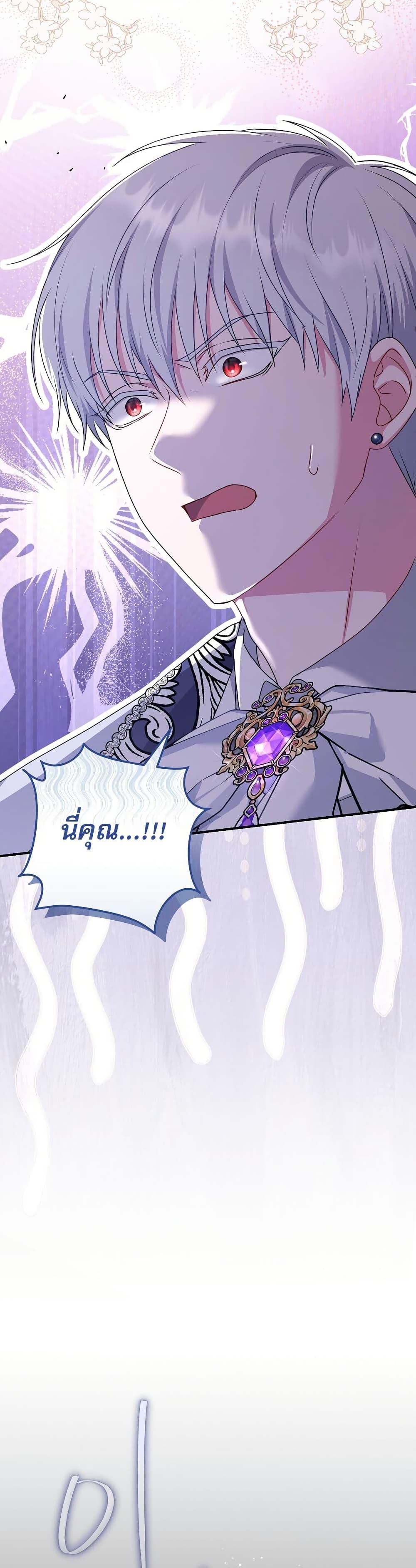 Manga-lc-com อ่านมังงะ อ่านการ์ตูน ออนไลน์ ฟรี Rather Than The Son, I’ll Take The Father ตอนที่ 1 2 3 4 5 6 7 8 9 10 11 12 13 14 ฟรี ไม่มีโฆษณา Manga-lc - อ่าน มังงะ อ่าน การ์ตูน ออนไลน์ อ่านมังงะ ฟรี