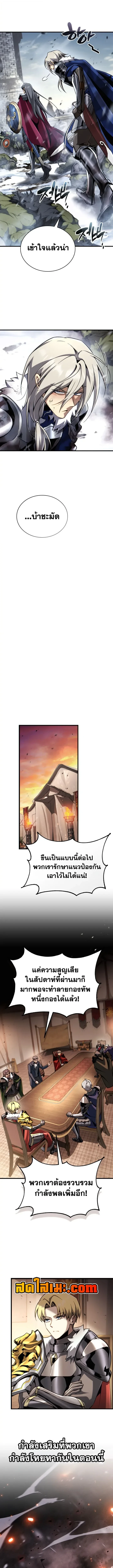 Manga-lc-com อ่านมังงะ อ่านการ์ตูน ออนไลน์ ฟรี I Became The Rogue First Prince เทพดาบอย่างข้าดันกลายเป็นองค ตอนที่ 1 2 3 4 5 6 7 8 9 10 11 12 13 14 ฟรี ไม่มีโฆษณา Manga-lc - อ่าน มังงะ อ่าน การ์ตูน ออนไลน์ อ่านมังงะ ฟรี