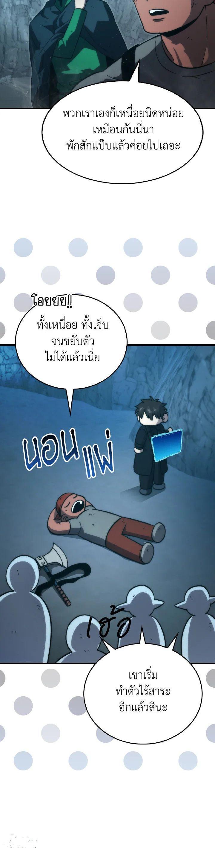 Manga-lc-com อ่านมังงะ อ่านการ์ตูน ออนไลน์ ฟรี The Demon King Levels Up ตอนที่ 1 2 3 4 5 6 7 8 9 10 11 12 13 14 ฟรี ไม่มีโฆษณา Manga-lc - อ่าน มังงะ อ่าน การ์ตูน ออนไลน์ อ่านมังงะ ฟรี