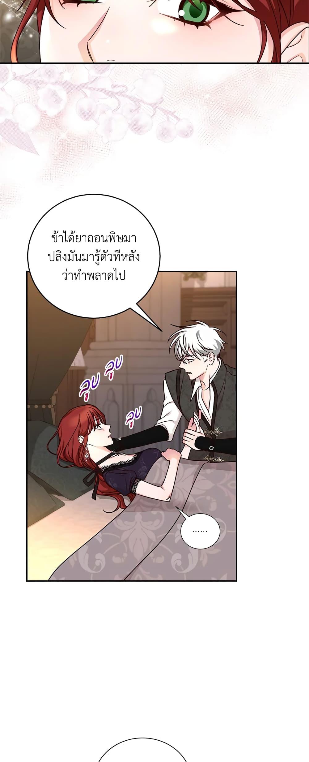 Manga-lc-com อ่านมังงะ อ่านการ์ตูน ออนไลน์ ฟรี I’ll Just Live On As A Villainess ตอนที่ 1 2 3 4 5 6 7 8 9 10 11 12 13 14 ฟรี ไม่มีโฆษณา Manga-lc - อ่าน มังงะ อ่าน การ์ตูน ออนไลน์ อ่านมังงะ ฟรี