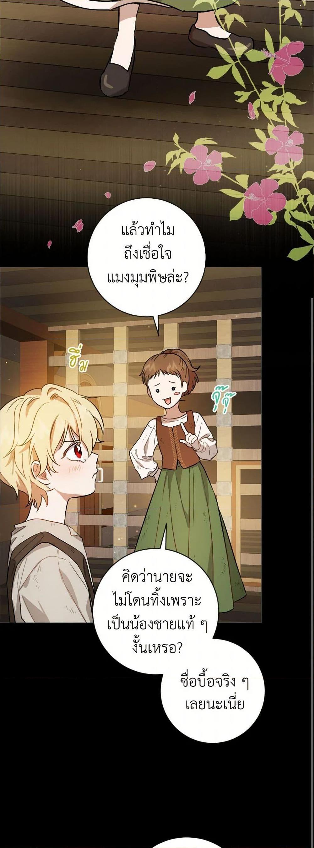 Manga-lc-com อ่านมังงะ อ่านการ์ตูน ออนไลน์ ฟรี The Heiress’s Double Life ตอนที่ 1 2 3 4 5 6 7 8 9 10 11 12 13 14 ฟรี ไม่มีโฆษณา Manga-lc - อ่าน มังงะ อ่าน การ์ตูน ออนไลน์ อ่านมังงะ ฟรี