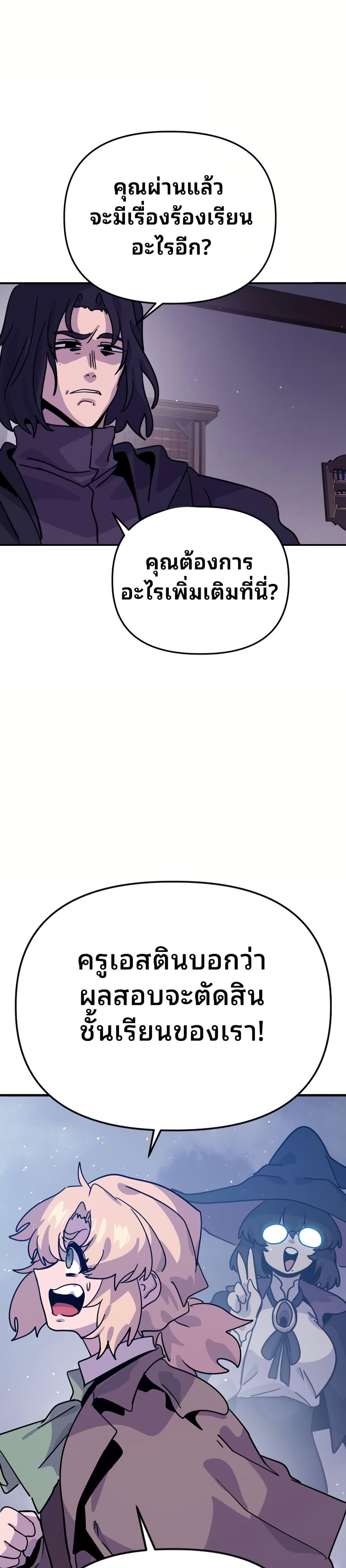 Manga-lc-com อ่านมังงะ อ่านการ์ตูน ออนไลน์ ฟรี The Second Life Is a Healing Life ตอนที่ 1 2 3 4 5 6 7 8 9 10 11 12 13 14 ฟรี ไม่มีโฆษณา Manga-lc - อ่าน มังงะ อ่าน การ์ตูน ออนไลน์ อ่านมังงะ ฟรี