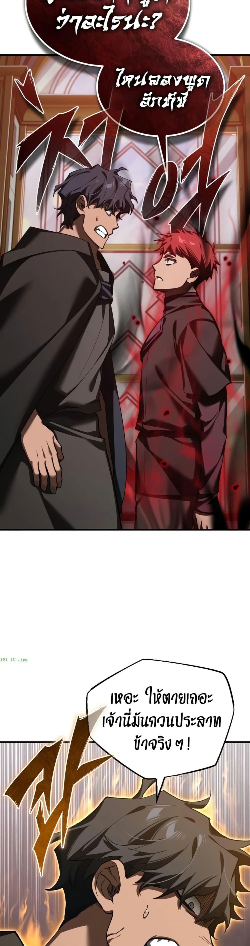 Manga-lc-com อ่านมังงะ อ่านการ์ตูน ออนไลน์ ฟรี The Heavenly Demon Can’t Live a Normal Life ตอนที่ 1 2 3 4 5 6 7 8 9 10 11 12 13 14 ฟรี ไม่มีโฆษณา Manga-lc - อ่าน มังงะ อ่าน การ์ตูน ออนไลน์ อ่านมังงะ ฟรี
