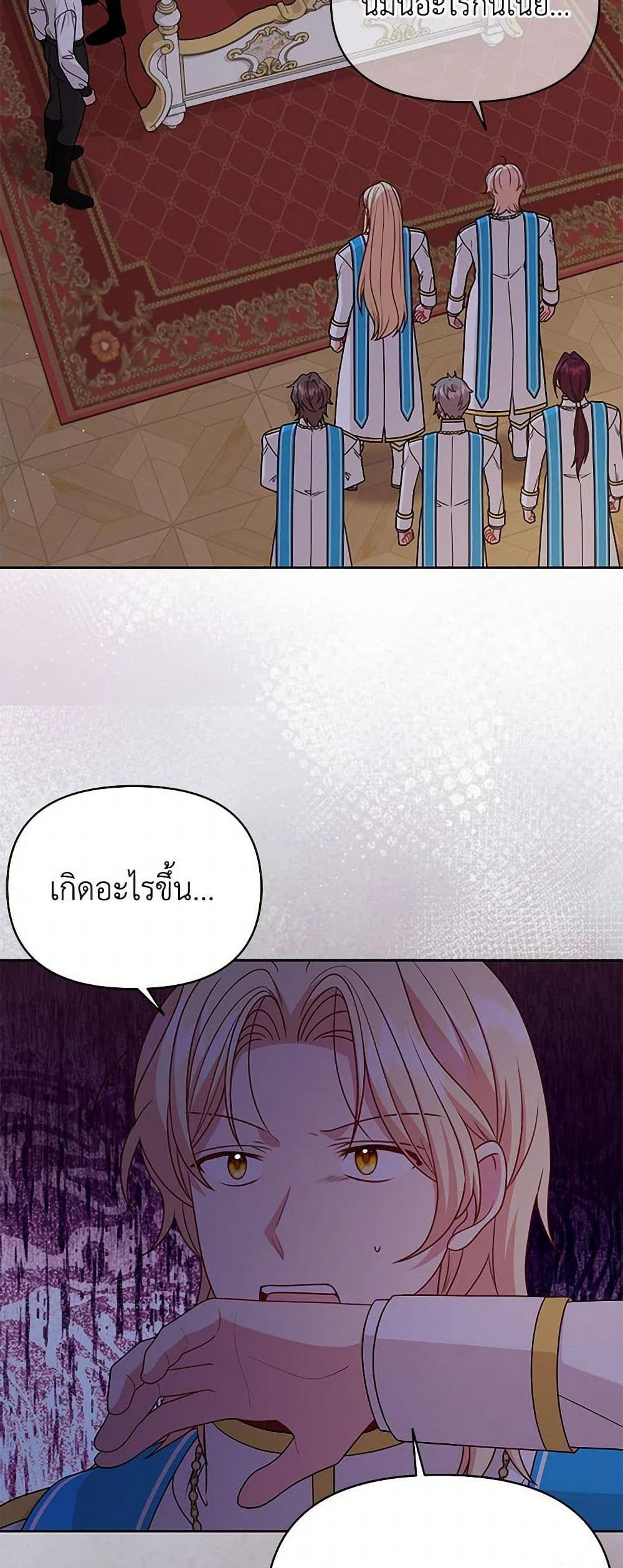 Manga-lc-com อ่านมังงะ อ่านการ์ตูน ออนไลน์ ฟรี My BFF is a Tyrant in Training ตอนที่ 1 2 3 4 5 6 7 8 9 10 11 12 13 14 ฟรี ไม่มีโฆษณา Manga-lc - อ่าน มังงะ อ่าน การ์ตูน ออนไลน์ อ่านมังงะ ฟรี