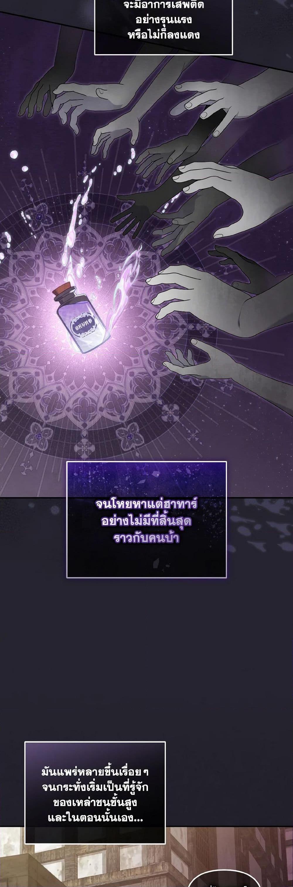 Manga-lc-com อ่านมังงะ อ่านการ์ตูน ออนไลน์ ฟรี I’m Being Raised by Villains ตอนที่ 1 2 3 4 5 6 7 8 9 10 11 12 13 14 ฟรี ไม่มีโฆษณา Manga-lc - อ่าน มังงะ อ่าน การ์ตูน ออนไลน์ อ่านมังงะ ฟรี