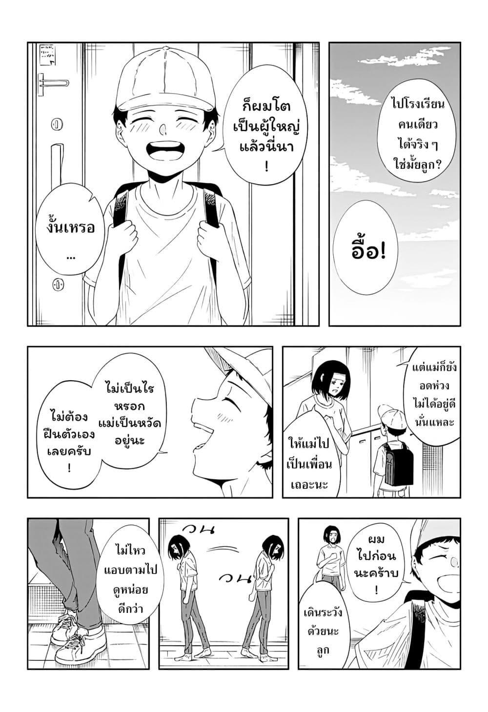 Manga-lc-com อ่านมังงะ อ่านการ์ตูน ออนไลน์ ฟรี Usotsuki Niichan ตอนที่ 1 2 3 4 5 6 7 8 9 10 11 12 13 14 ฟรี ไม่มีโฆษณา Manga-lc - อ่าน มังงะ อ่าน การ์ตูน ออนไลน์ อ่านมังงะ ฟรี