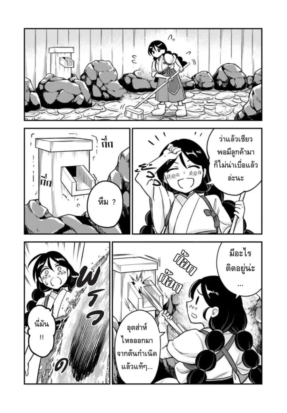 Manga-lc-com อ่านมังงะ อ่านการ์ตูน ออนไลน์ ฟรี RTA Sousha wa Game Sekai kara Kaerarenai ตอนที่ 1 2 3 4 5 6 7 8 9 10 11 12 13 14 ฟรี ไม่มีโฆษณา Manga-lc - อ่าน มังงะ อ่าน การ์ตูน ออนไลน์ อ่านมังงะ ฟรี