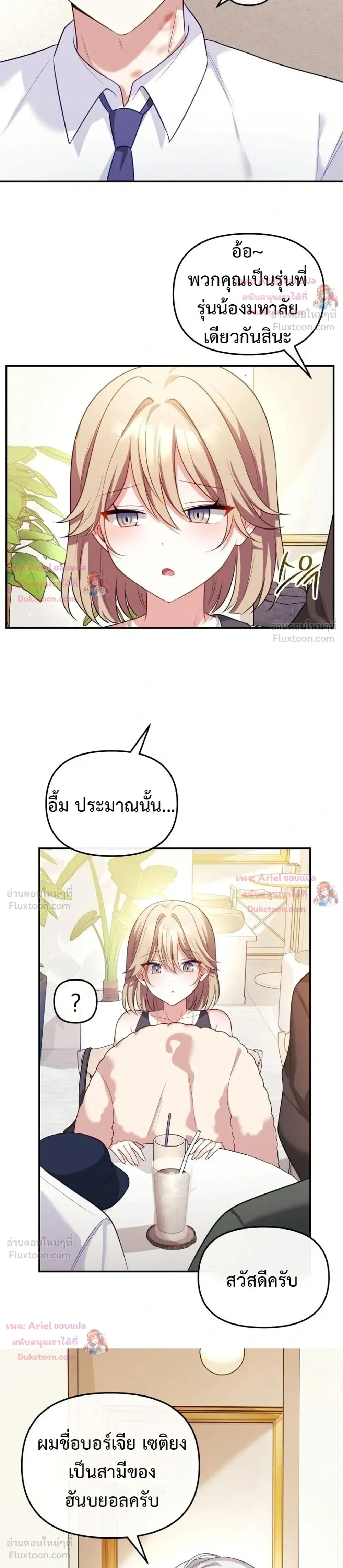 Doujin-Lc- อ่าน โดจิน มังฮวา เกาหลี ญี่ปุ่น จีน แปลไทย My Wife is a VTuber ตอนที่ 1 2 3 4 5 6 7 8 9 10 11 12 13 14 ฟรี ไม่มีโฆษณา อ่าน โดจิน Manhwa เกาหลี ญี่ปุ่น จีน เรามีครบ คัดมาให้เน้นๆ โดจิน 18+ รับประกันความฟินโดย  Doujin Lc