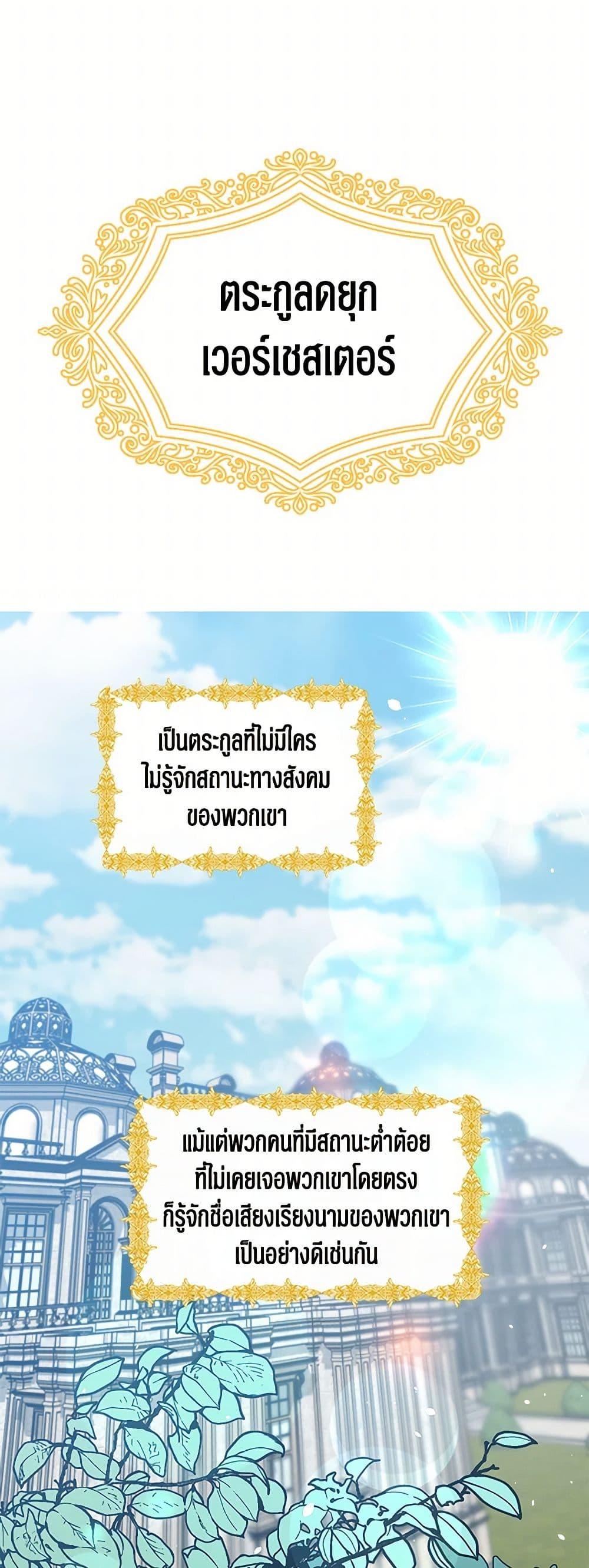 Manga-lc-com อ่านมังงะ อ่านการ์ตูน ออนไลน์ ฟรี Four Dangerous Brothers to My Rescue ตอนที่ 1 2 3 4 5 6 7 8 9 10 11 12 13 14 ฟรี ไม่มีโฆษณา Manga-lc - อ่าน มังงะ อ่าน การ์ตูน ออนไลน์ อ่านมังงะ ฟรี