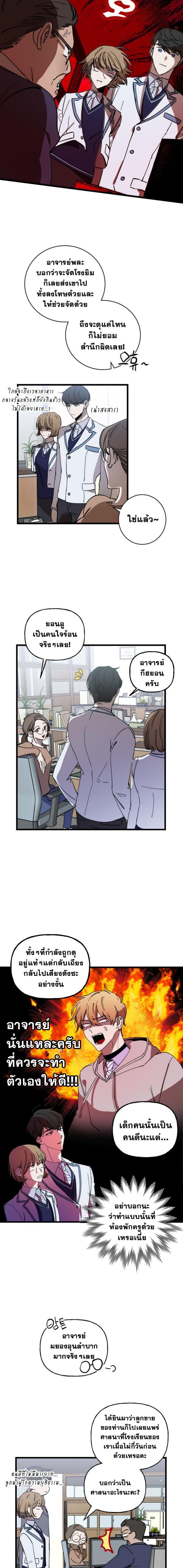 Manga-lc-com อ่านมังงะ อ่านการ์ตูน ออนไลน์ ฟรี Night of Shadows ตอนที่ 1 2 3 4 5 6 7 8 9 10 11 12 13 14 ฟรี ไม่มีโฆษณา Manga-lc - อ่าน มังงะ อ่าน การ์ตูน ออนไลน์ อ่านมังงะ ฟรี