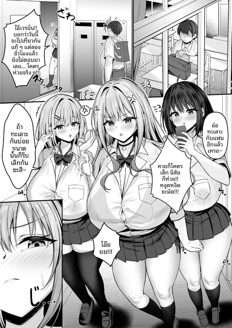 Doujin-Lc- อ่าน โดจิน มังฮวา เกาหลี ญี่ปุ่น จีน แปลไทย ทะเลาะกับเเฟนก็เเวะมาหา (Tamago Kake Koubou) ตอนที่ 1 2 3 4 5 6 7 8 9 10 11 12 13 14 ฟรี ไม่มีโฆษณา อ่าน โดจิน Manhwa เกาหลี ญี่ปุ่น จีน เรามีครบ คัดมาให้เน้นๆ โดจิน 18+ รับประกันความฟินโดย  Doujin Lc