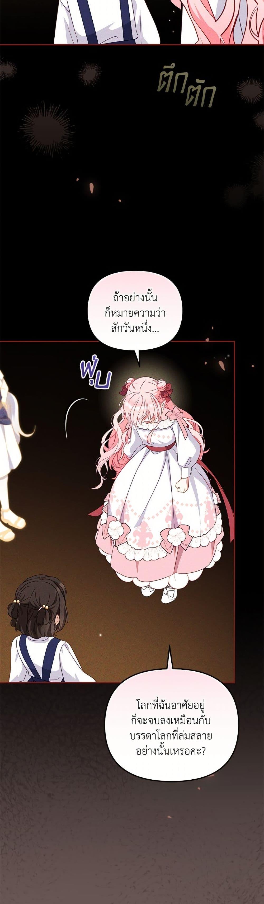 Manga-lc-com อ่านมังงะ อ่านการ์ตูน ออนไลน์ ฟรี I’m Being Raised by Villains ตอนที่ 1 2 3 4 5 6 7 8 9 10 11 12 13 14 ฟรี ไม่มีโฆษณา Manga-lc - อ่าน มังงะ อ่าน การ์ตูน ออนไลน์ อ่านมังงะ ฟรี