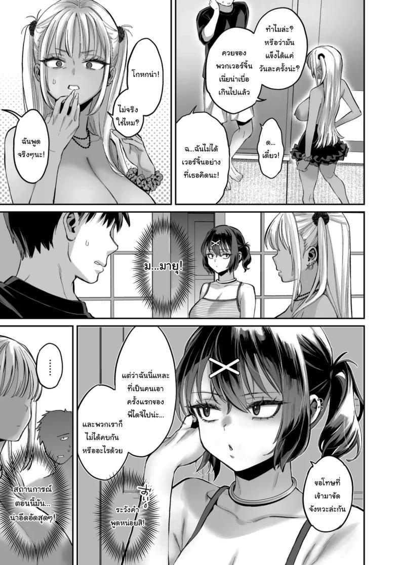 Doujin-Lc- อ่าน โดจิน มังฮวา เกาหลี ญี่ปุ่น จีน แปลไทย เด็กนิสัยไม่ดีจะต้องโดนอะไร (Karube Guri) ตอนที่ 1 2 3 4 5 6 7 8 9 10 11 12 13 14 ฟรี ไม่มีโฆษณา อ่าน โดจิน Manhwa เกาหลี ญี่ปุ่น จีน เรามีครบ คัดมาให้เน้นๆ โดจิน 18+ รับประกันความฟินโดย  Doujin Lc