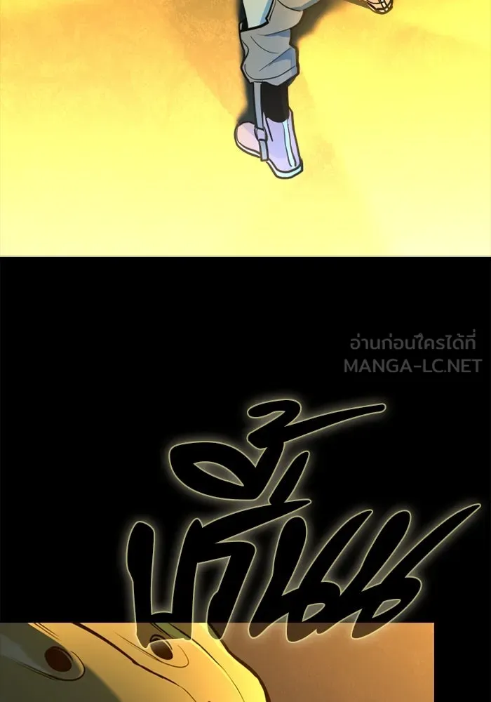 มือพิพากษา ตอนที่ 14 รูปที่ 153