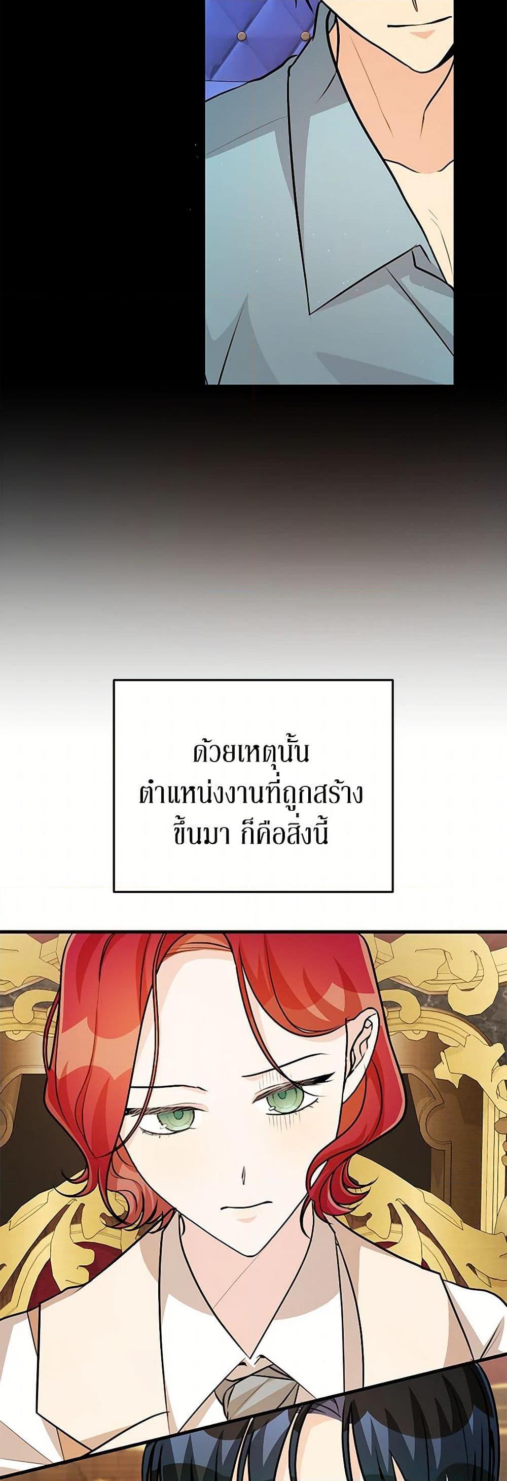 Manga-lc-com อ่านมังงะ อ่านการ์ตูน ออนไลน์ ฟรี Till Divorce Do Us Part! ตอนที่ 1 2 3 4 5 6 7 8 9 10 11 12 13 14 ฟรี ไม่มีโฆษณา Manga-lc - อ่าน มังงะ อ่าน การ์ตูน ออนไลน์ อ่านมังงะ ฟรี