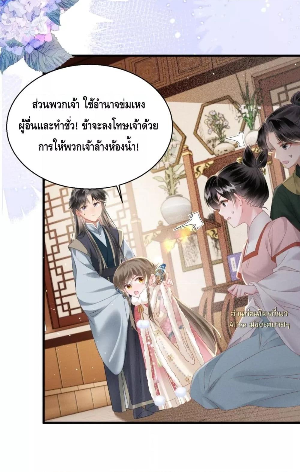 Manga-lc-com อ่านมังงะ อ่านการ์ตูน ออนไลน์ ฟรี เสียงหัวใจของเธ ตอนที่ 1 2 3 4 5 6 7 8 9 10 11 12 13 14 ฟรี ไม่มีโฆษณา Manga-lc - อ่าน มังงะ อ่าน การ์ตูน ออนไลน์ อ่านมังงะ ฟรี