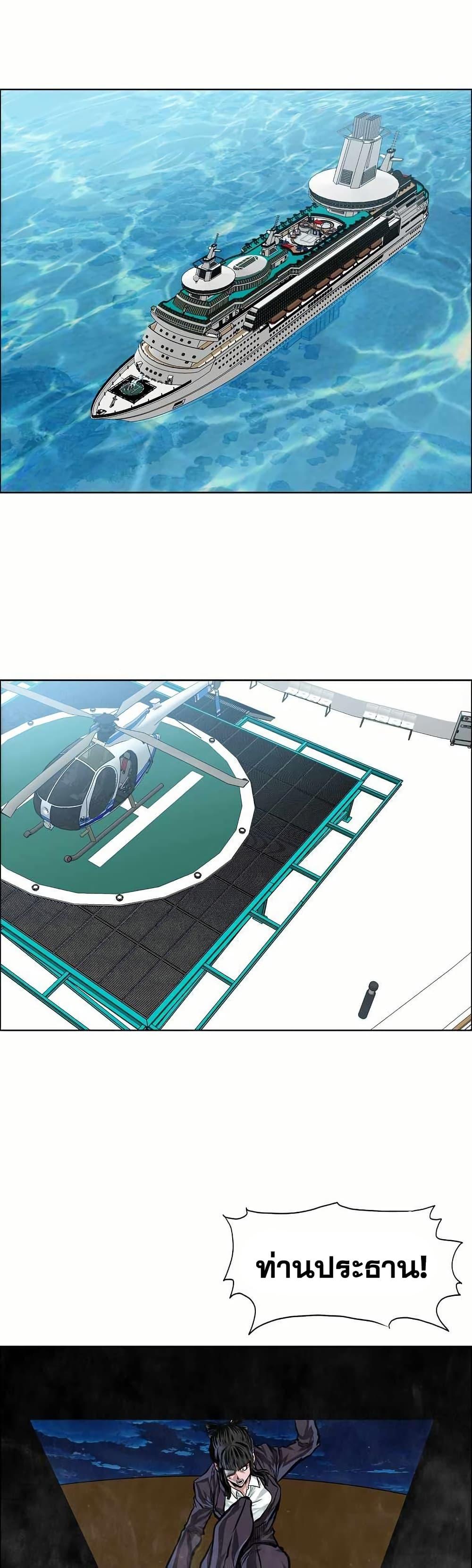 Manga-lc-com อ่านมังงะ อ่านการ์ตูน ออนไลน์ ฟรี Boss in School ตอนที่ 1 2 3 4 5 6 7 8 9 10 11 12 13 14 ฟรี ไม่มีโฆษณา Manga-lc - อ่าน มังงะ อ่าน การ์ตูน ออนไลน์ อ่านมังงะ ฟรี