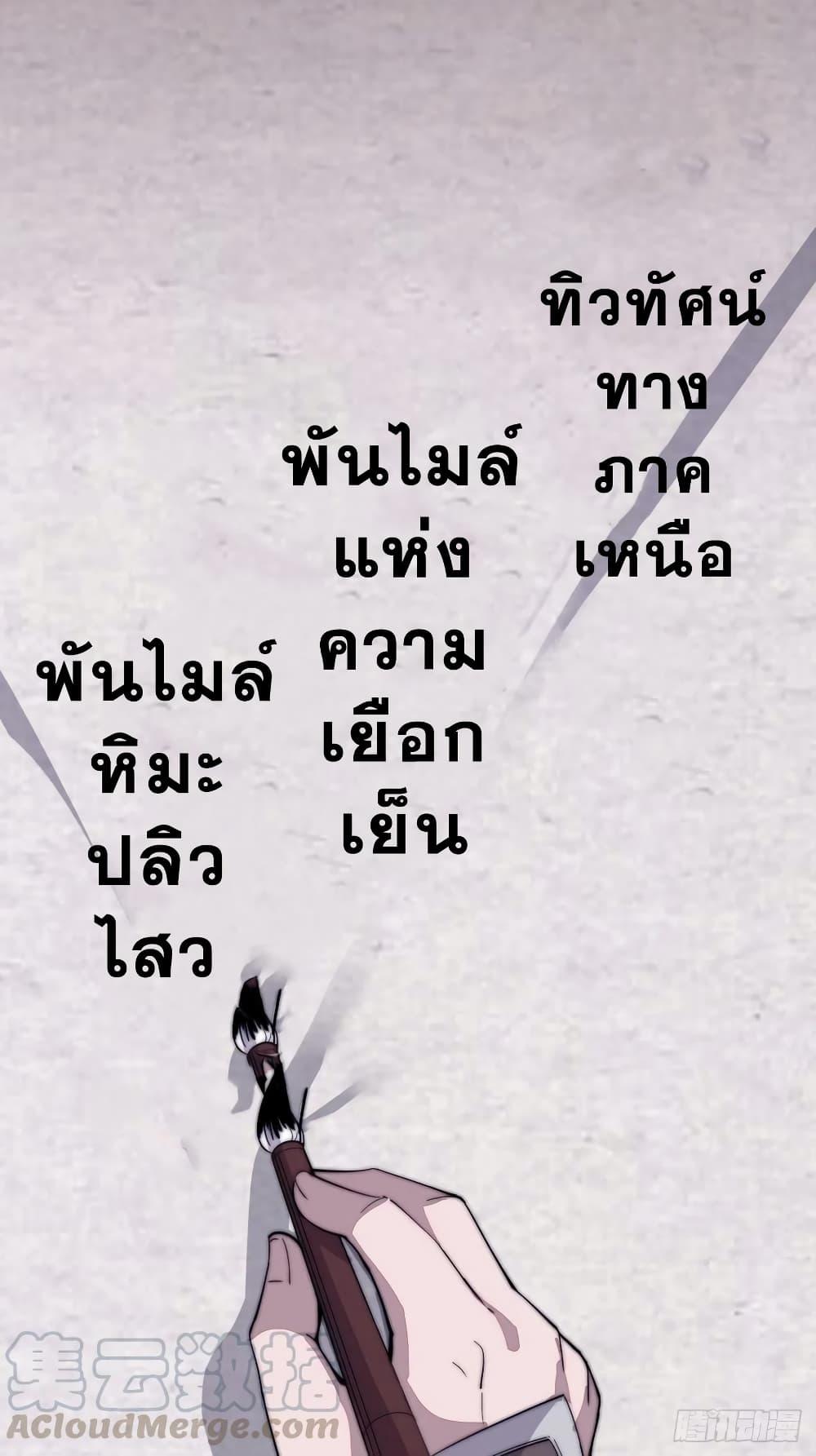 Manga-lc-com อ่านมังงะ อ่านการ์ตูน ออนไลน์ ฟรี It Starts With A Mountain ตอนที่ 1 2 3 4 5 6 7 8 9 10 11 12 13 14 ฟรี ไม่มีโฆษณา Manga-lc - อ่าน มังงะ อ่าน การ์ตูน ออนไลน์ อ่านมังงะ ฟรี