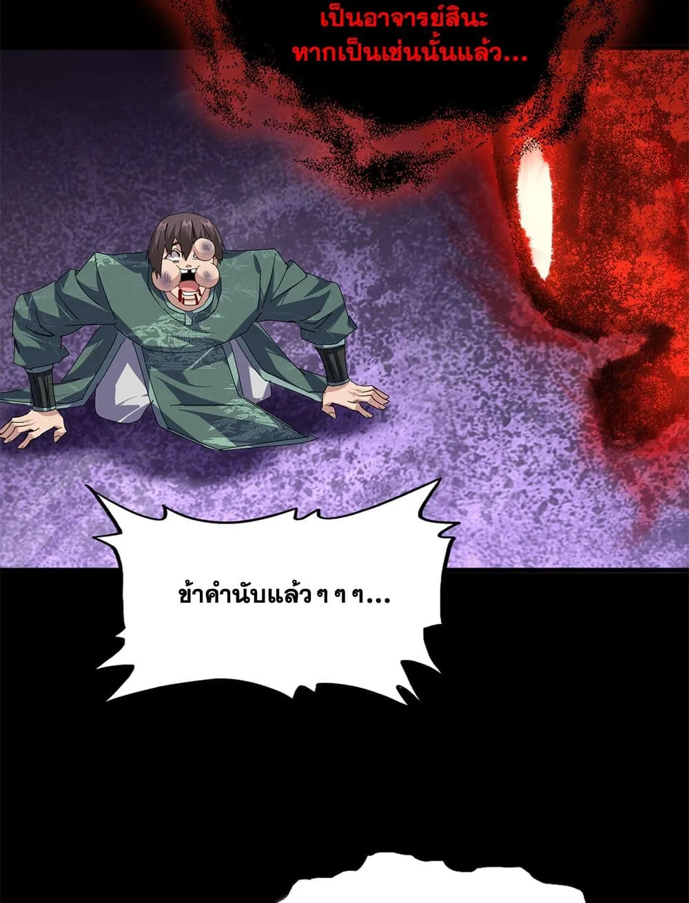 Manga-lc-com อ่านมังงะ อ่านการ์ตูน ออนไลน์ ฟรี Magic Emperor ตอนที่ 1 2 3 4 5 6 7 8 9 10 11 12 13 14 ฟรี ไม่มีโฆษณา Manga-lc - อ่าน มังงะ อ่าน การ์ตูน ออนไลน์ อ่านมังงะ ฟรี