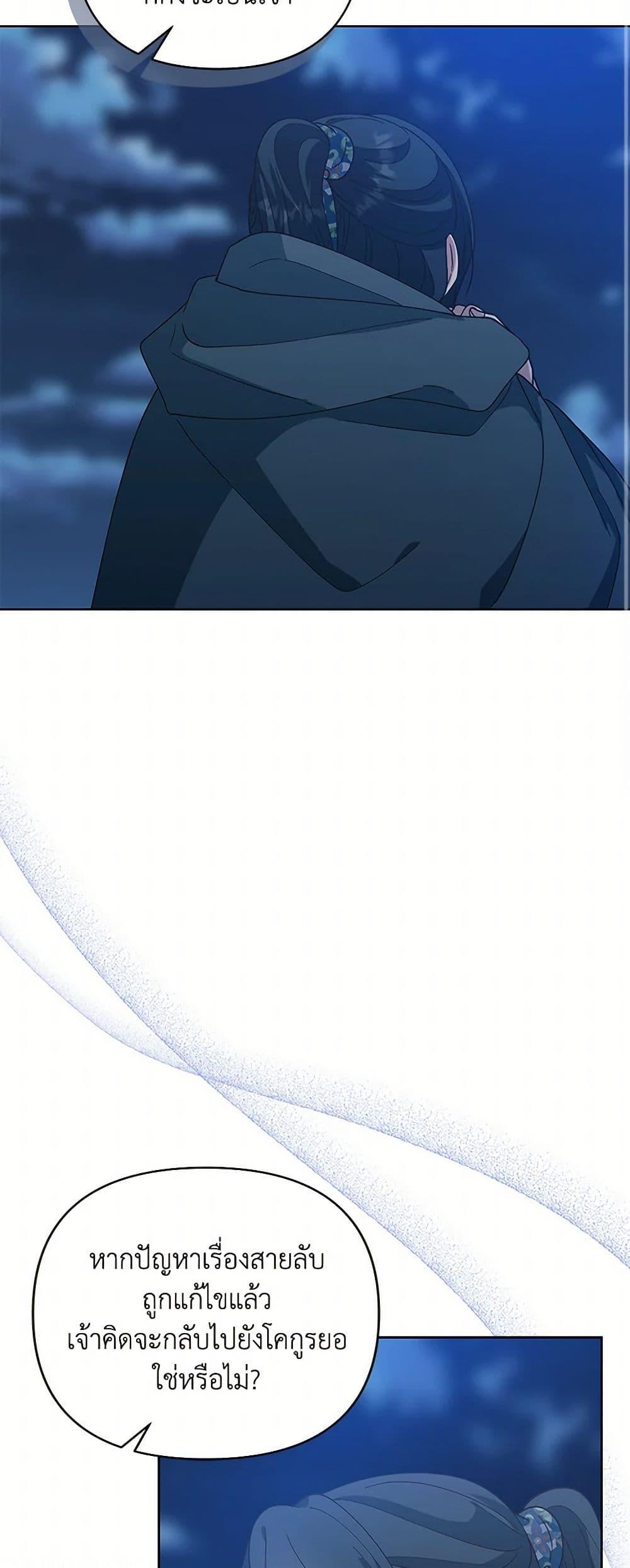 Manga-lc-com อ่านมังงะ อ่านการ์ตูน ออนไลน์ ฟรี Falling Flower, Flowing Water ตอนที่ 1 2 3 4 5 6 7 8 9 10 11 12 13 14 ฟรี ไม่มีโฆษณา Manga-lc - อ่าน มังงะ อ่าน การ์ตูน ออนไลน์ อ่านมังงะ ฟรี