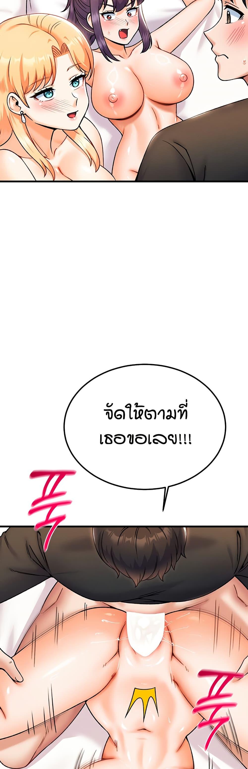 Doujin-Lc- อ่าน โดจิน มังฮวา เกาหลี ญี่ปุ่น จีน แปลไทย Kangcheol’s Bosses ตอนที่ 1 2 3 4 5 6 7 8 9 10 11 12 13 14 ฟรี ไม่มีโฆษณา อ่าน โดจิน Manhwa เกาหลี ญี่ปุ่น จีน เรามีครบ คัดมาให้เน้นๆ โดจิน 18+ รับประกันความฟินโดย  Doujin Lc