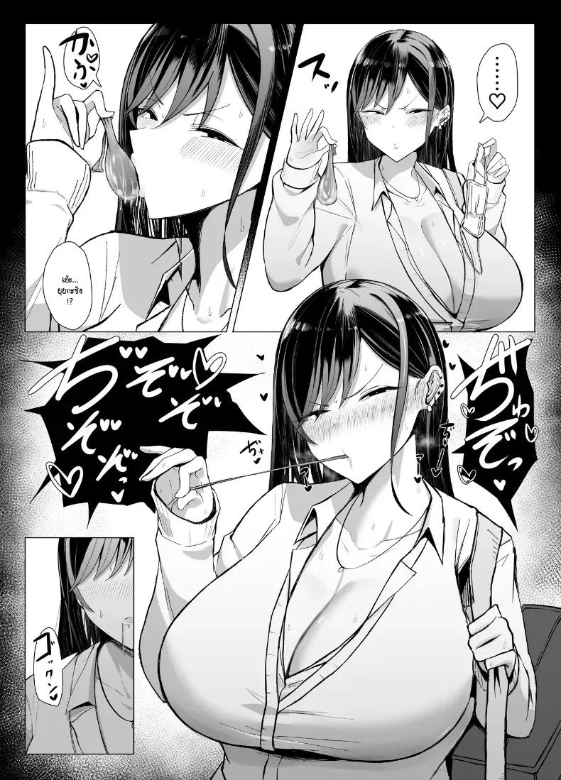 Doujin-Lc- อ่าน โดจิน มังฮวา เกาหลี ญี่ปุ่น จีน แปลไทย พันธุกรรมเนื้อคู่โอตาคุกับสาวแกล (Joucho) ตอนที่ 1 2 3 4 5 6 7 8 9 10 11 12 13 14 ฟรี ไม่มีโฆษณา อ่าน โดจิน Manhwa เกาหลี ญี่ปุ่น จีน เรามีครบ คัดมาให้เน้นๆ โดจิน 18+ รับประกันความฟินโดย  Doujin Lc