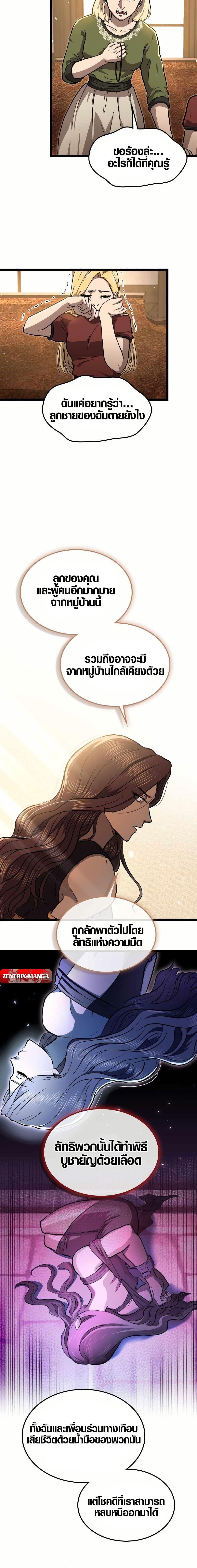 Manga-lc-com อ่านมังงะ อ่านการ์ตูน ออนไลน์ ฟรี Rise of the Devourer ตอนที่ 1 2 3 4 5 6 7 8 9 10 11 12 13 14 ฟรี ไม่มีโฆษณา Manga-lc - อ่าน มังงะ อ่าน การ์ตูน ออนไลน์ อ่านมังงะ ฟรี